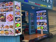 -醉壹号海鲜大排档·老厦门特色菜(厦门美食地标店)