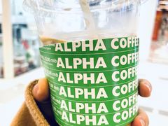 -ALPHA COFFEE阿尔法咖啡(虹泉路店)
