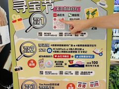 -新城市广场
