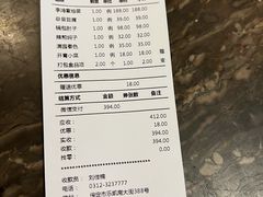 -保定会馆(秀兰店)