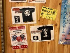 -(株)越後屋デパート