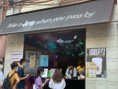 门面-JPG coffee(广州体育西店)
