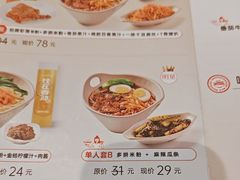 -桂在香知桂林米粉(南岗松雷店)