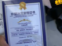 -康悦故事·悦享餐厅(东塘店)