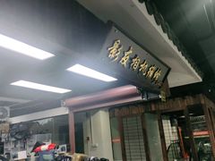 -影友相机维修中心(星光摄影器材城店)