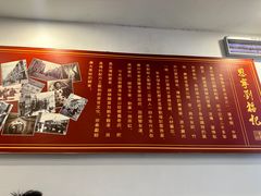 -恩宁刘福记(东华东路店)