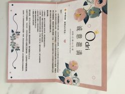 -韩国odri奥黛丽皮肤管理中心