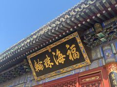 -潭柘寺景区
