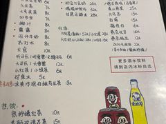 -炒豆合作社(东四总店)