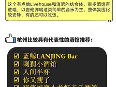 -蘭葶花酒馆(鼓楼店)