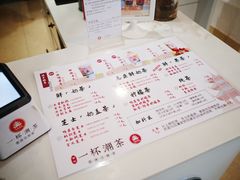 -一杯潮茶·专注潮汕茶饮(十二中创始店)