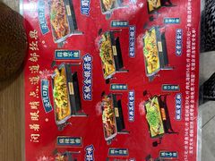 -集草轩·重庆麻辣烤鱼(西湖道店)