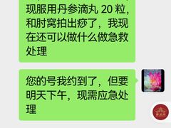 -上海三爱中医门诊部(建德坊店)