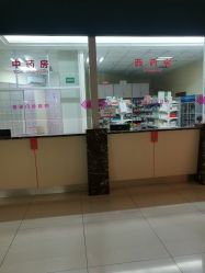 -重庆五洲医院·妇幼保健