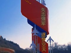 -中国航空博物馆