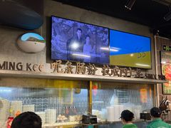 -西关明记肠粉(荔枝湾店)