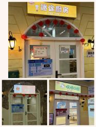-点点梦想城(金水路店)