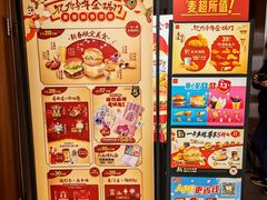 -北京安贞环宇荟
