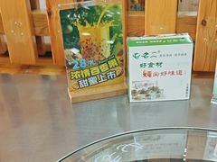 -屯老二农家铁锅炖·行业领军者(梅江店)