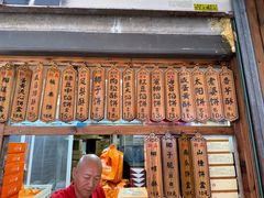 -阿吉仔(大元路店)