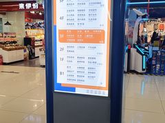 -天丰利生活MALL(和平里店)