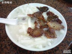 烧鹅濑-老西关濑粉(文明路店)