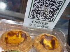 -泸溪河桃酥(长乐路店)