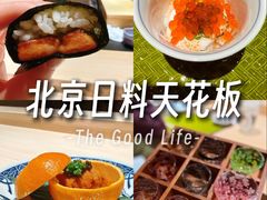 -鮨鳳