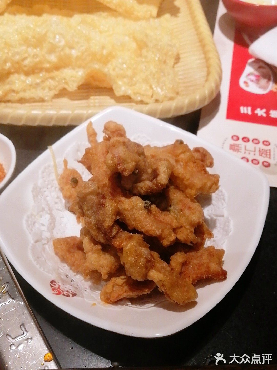五一  指南针 [胜利] 鼎汇盛火锅店