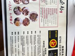 -壹只卤鹅·潮汕菜(莲塘店)