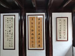 -天一阁博物院