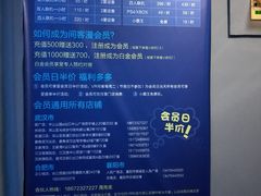 价目-VR 间客漫·PS电玩·虚拟现实包间游戏电竞(街道口店)
