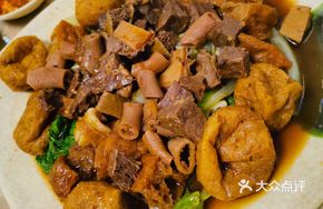 Beef Offal Noodles