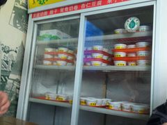 -奶酪魏(牛街总店)
