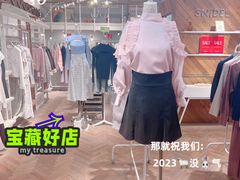 -伊势丹(现代城店)