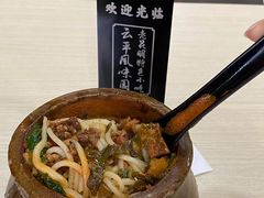-云平风味园(护国路店)