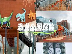 -新城市广场
