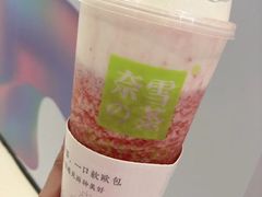 -奈雪的茶(湖滨银泰in77C区PRO店)