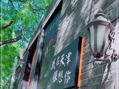 -大象厨房(重庆道店)