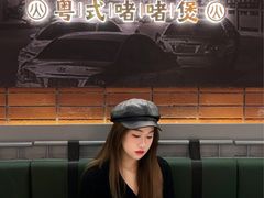 -火啫啫·粤式啫啫煲(南通首店)