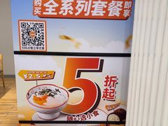 -吉野家 (新街口外大街店)