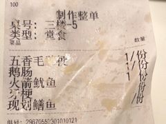 -朱氏胖子烂火锅(洪崖洞店)