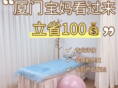 -厦门弘爱医院