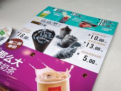 -麦当劳(湛江大厦店)