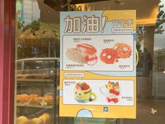 -TOUCH泰奇(南汇南门大街店)