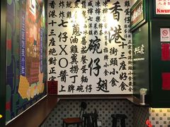 -香港十三座(宝山万达店)
