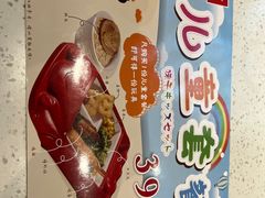 -味千拉面(和平大道奥山世纪城店)