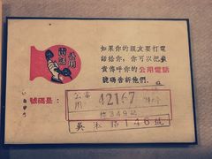 -上海电信博物馆