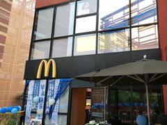 -麦当劳(新达汇三林店)