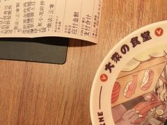 -小川洋风料理(大悦城店)